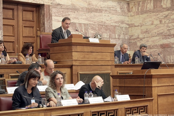 Ημερίδα με θέμα «Δημοσιονομική Προσαρμογή: Πόσο δίκαιη είναι η κατανομή των βαρών;»