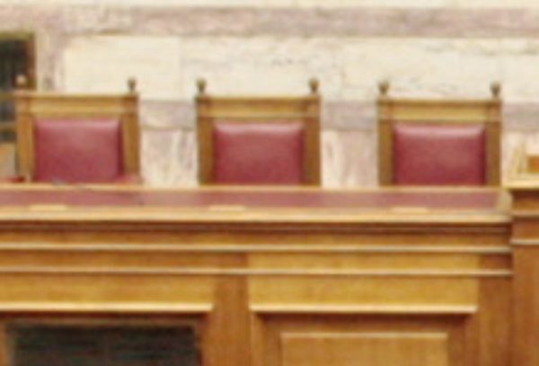 Συντονιστής & Επιστημονική Επιτροπή